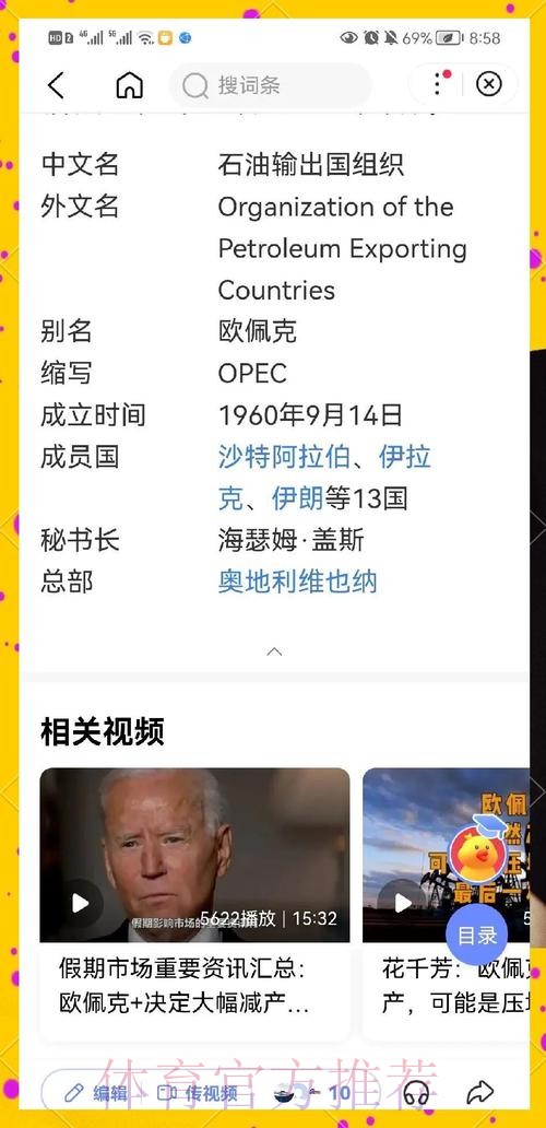 最新世界杯葡萄牙德布劳内晋级分析完整指南 最新世界杯葡萄牙德布劳内晋级分析完整指南