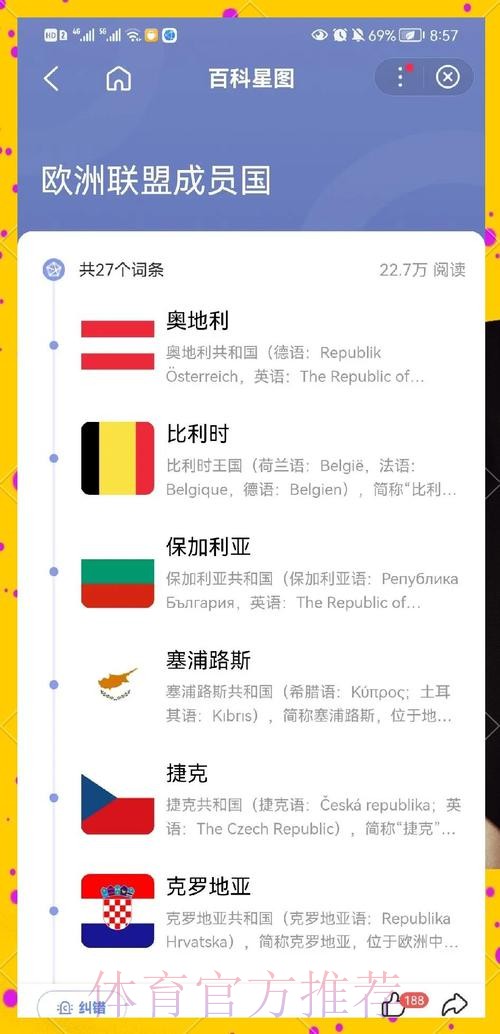 最新世界杯葡萄牙德布劳内晋级分析完整指南 最新世界杯葡萄牙德布劳内晋级分析完整指南