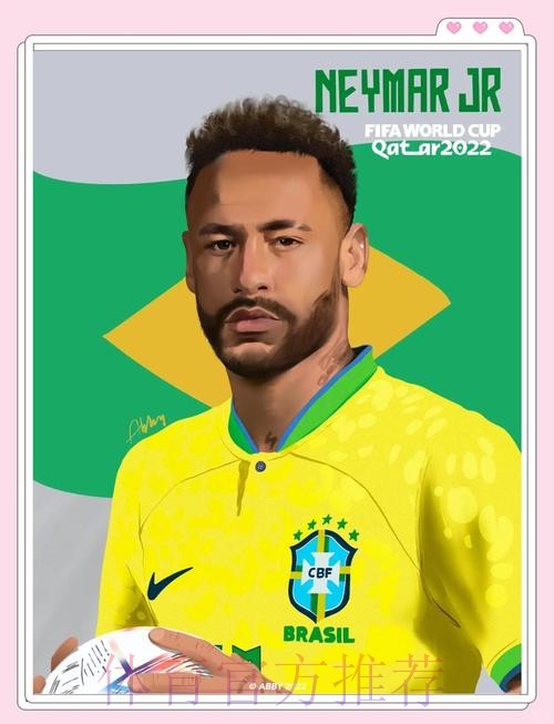 世界杯德国内马尔战术分析最新更新 世界杯德国内马尔战术分析最新更新